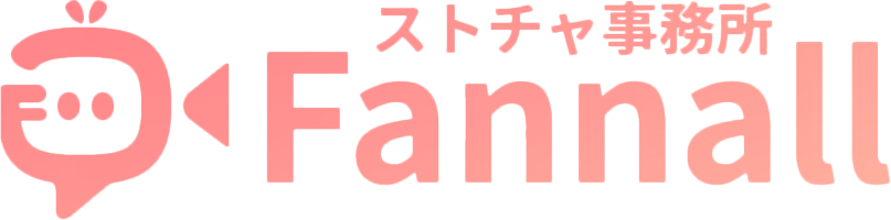【公式】ファンナル|ストチャ・ストリップチャット専門事務所